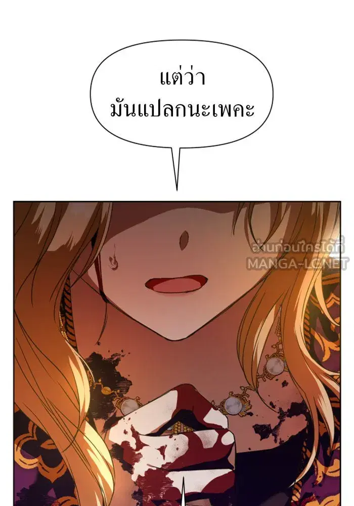 หน้า 33 จาก 159