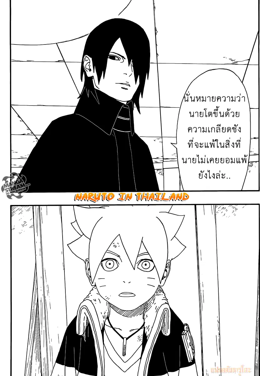 หน้า 33 จาก 48