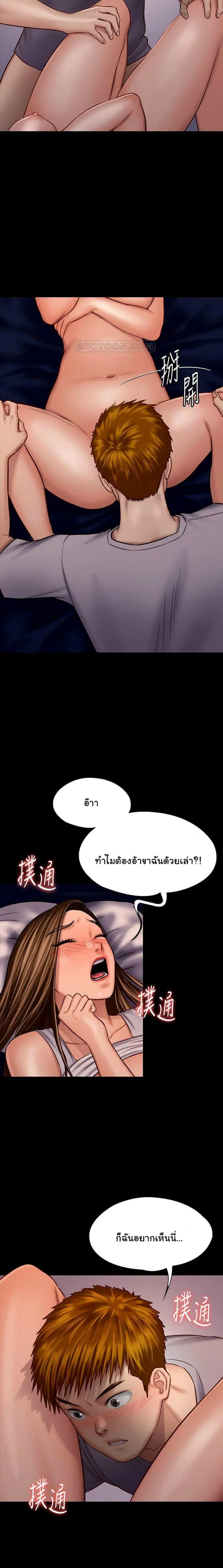 หน้า 30 จาก 32