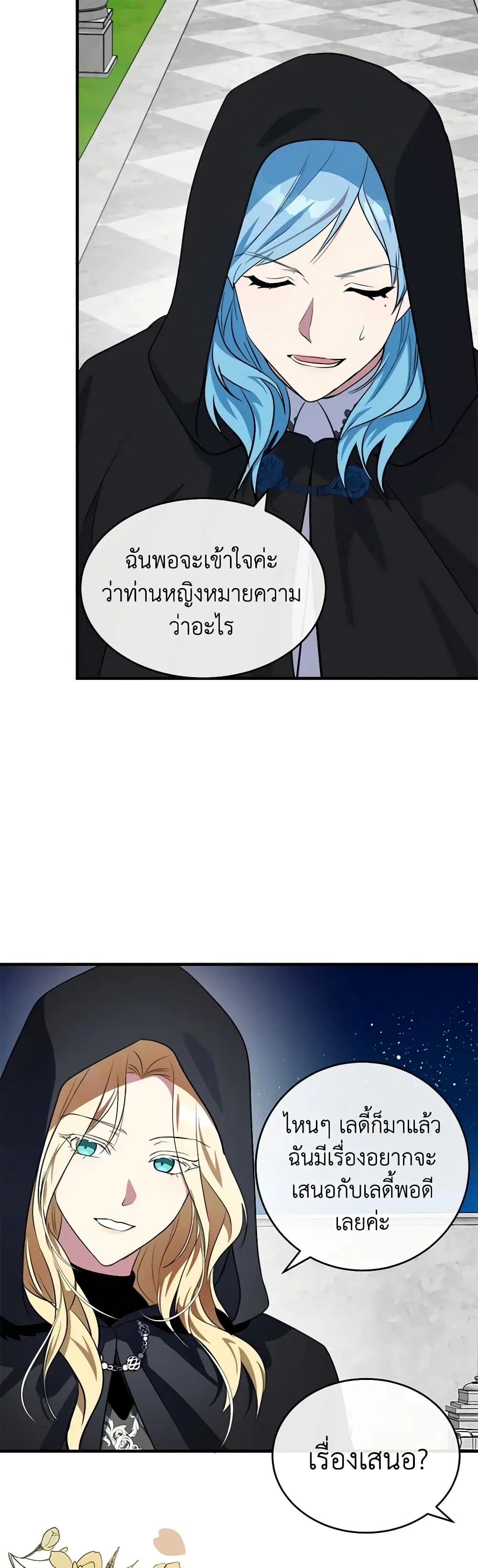 หน้า 33 จาก 40