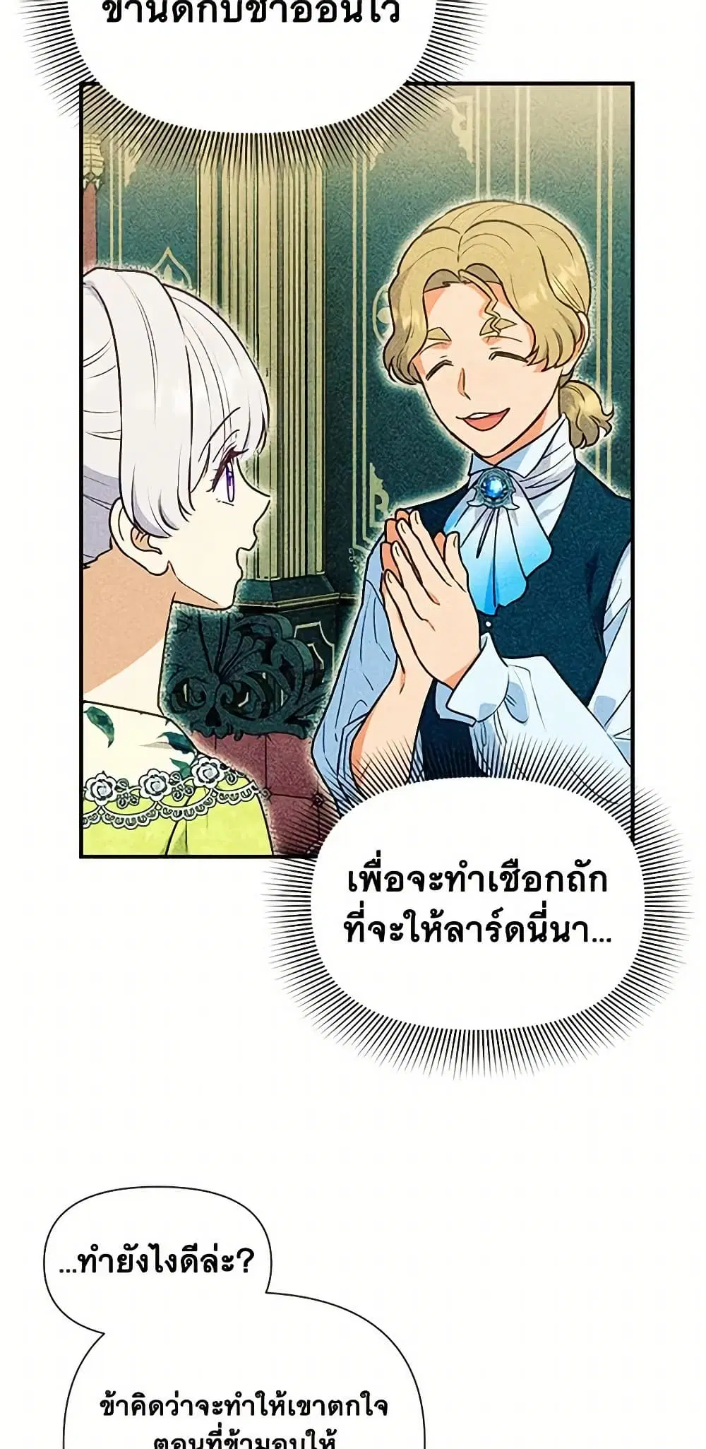 หน้า 13 จาก 43
