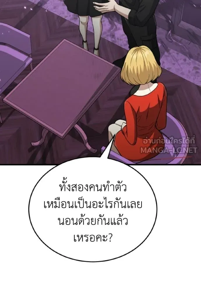 หน้า 144 จาก 152