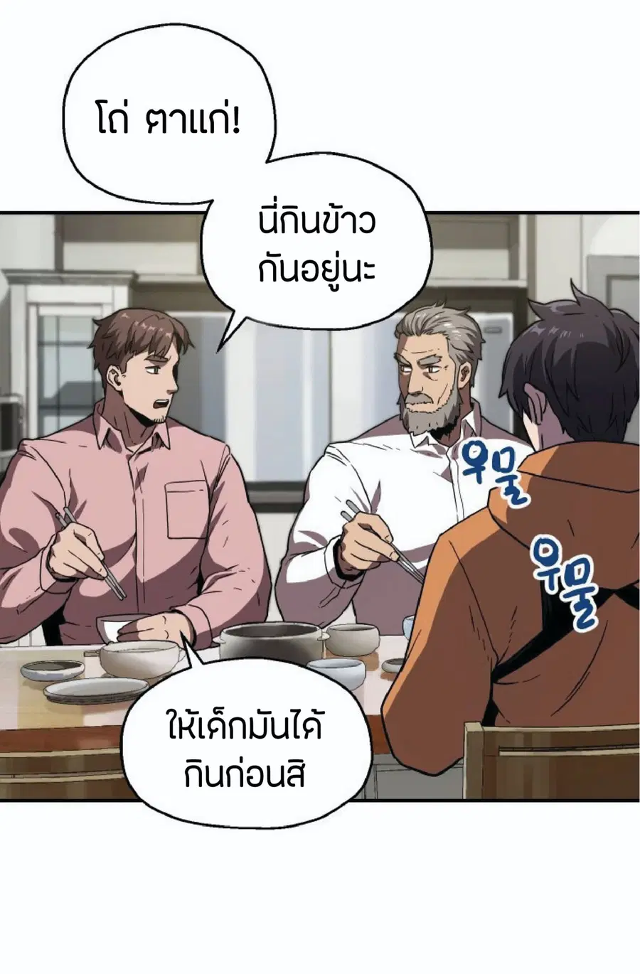 หน้า 72 จาก 107