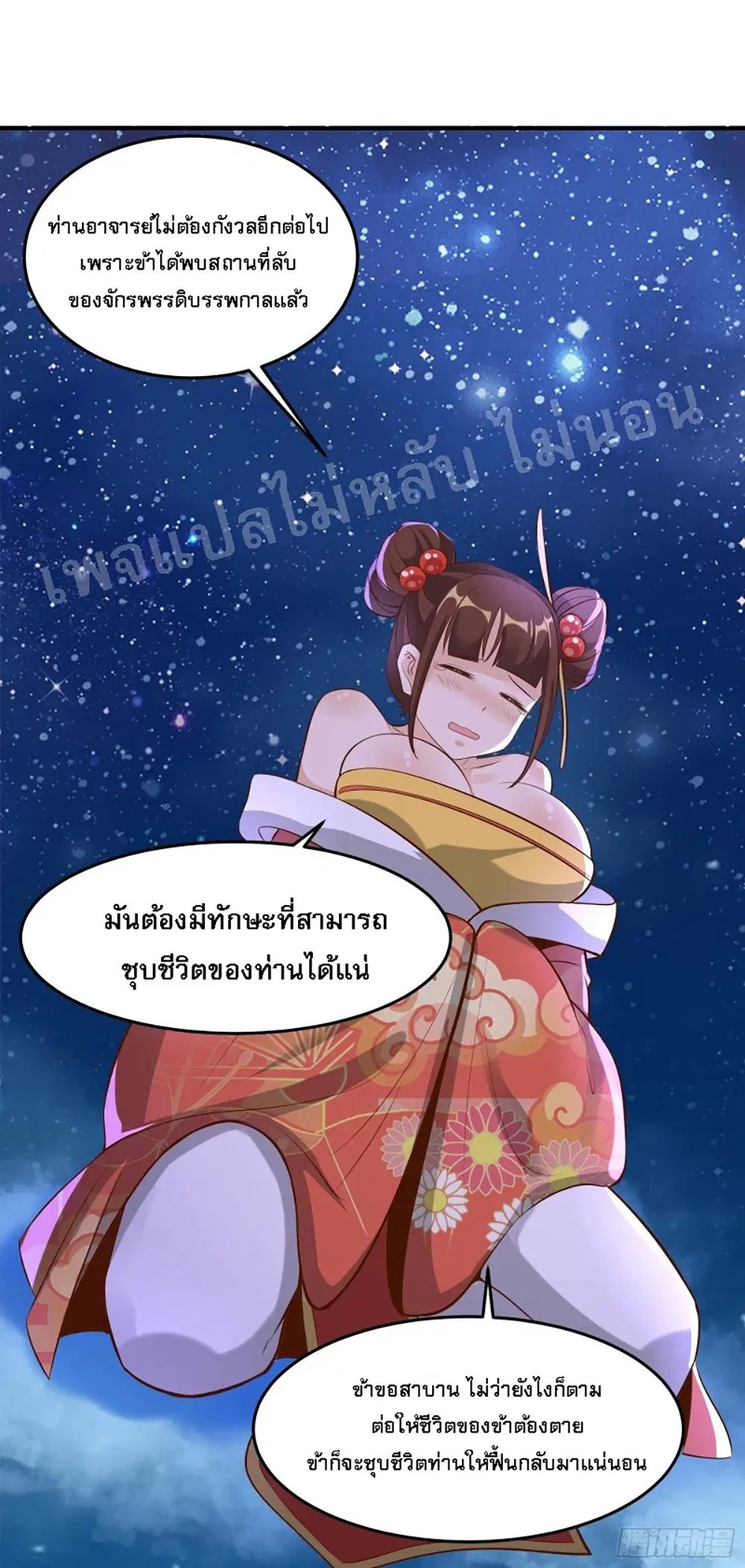 หน้า 10 จาก 45