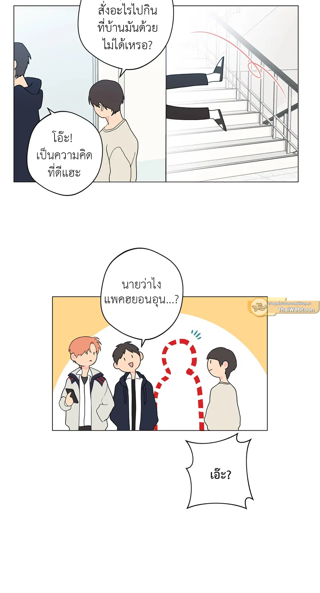 หน้า 17 จาก 71