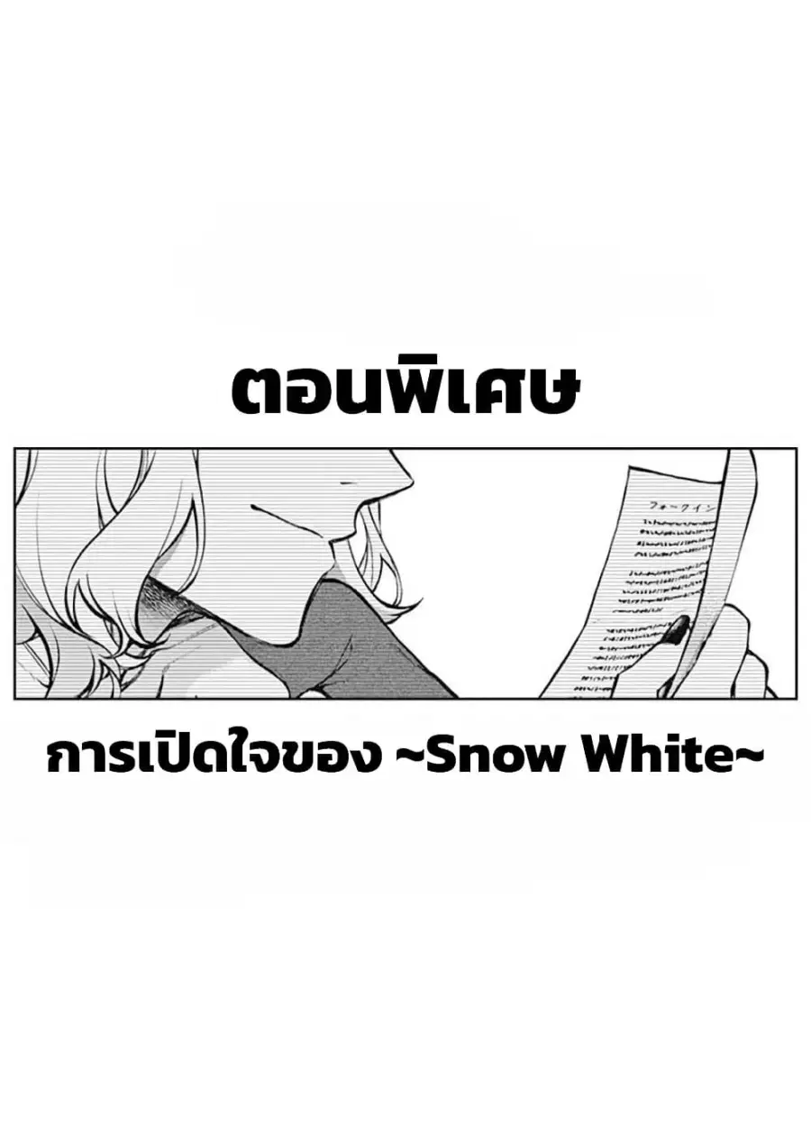 หน้า 2 จาก 7