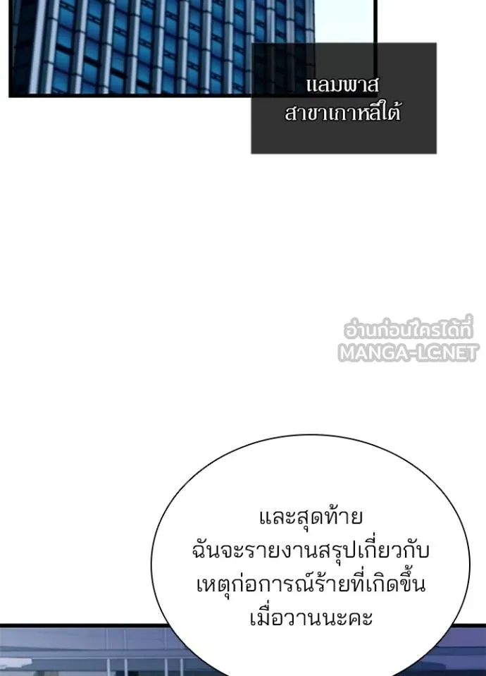 หน้า 3 จาก 134