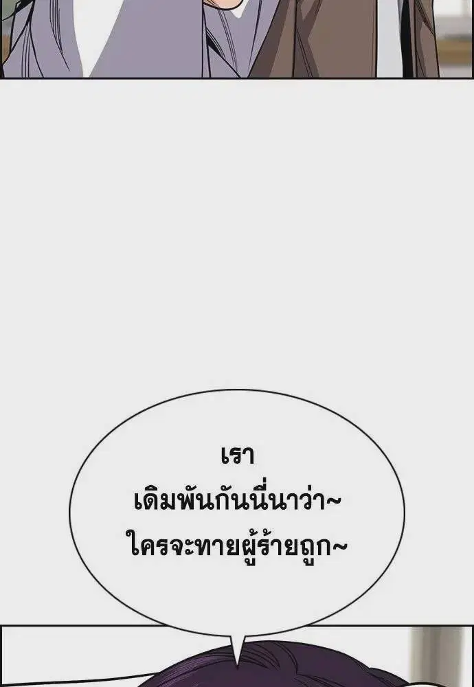หน้า 89 จาก 116