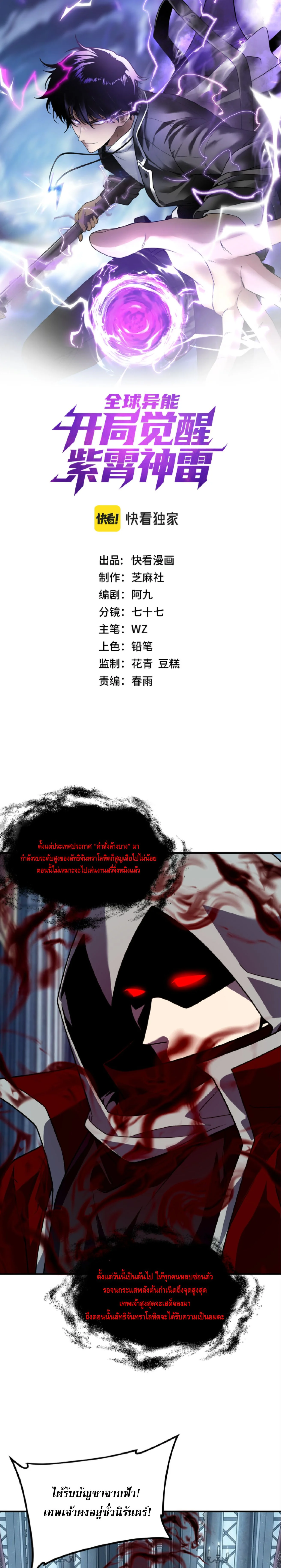 หน้า 1 จาก 33