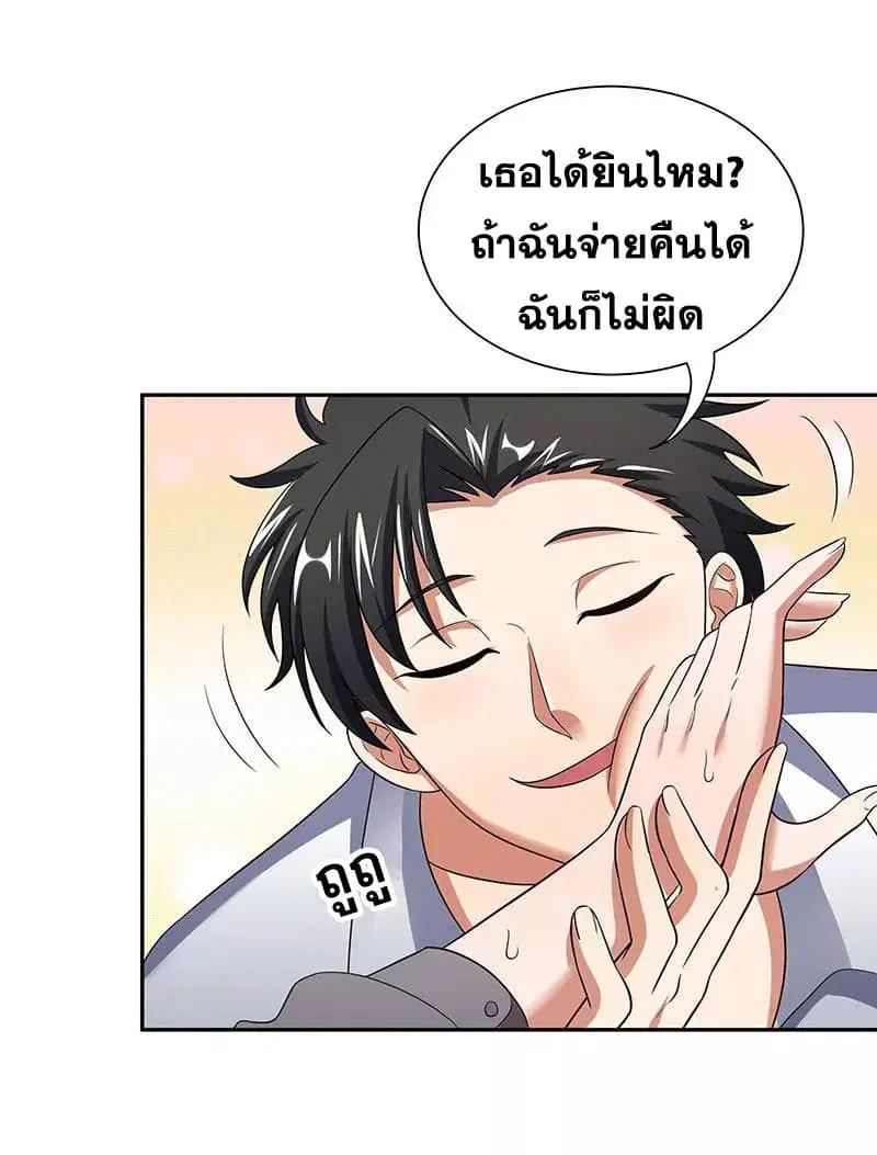 หน้า 26 จาก 41