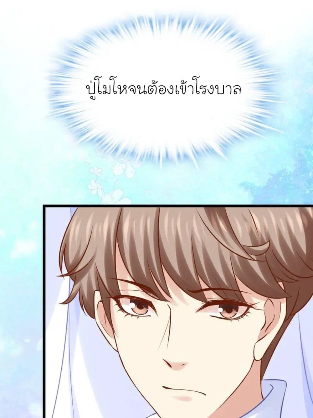 หน้า 10 จาก 38