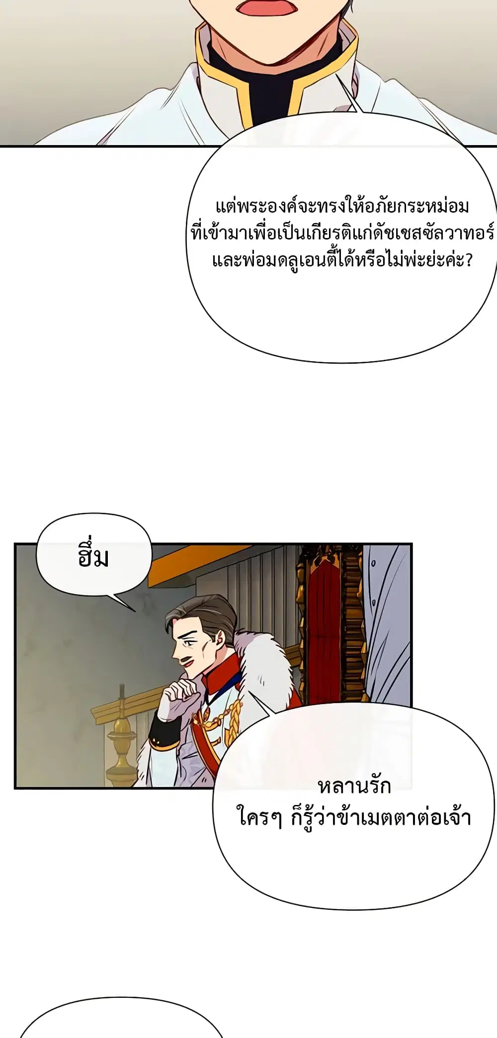 หน้า 13 จาก 48