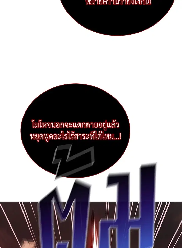 หน้า 59 จาก 125