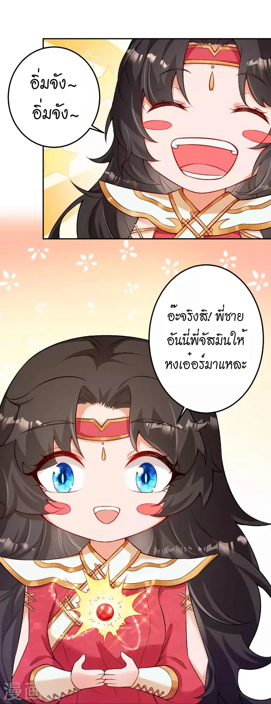 หน้า 24 จาก 55