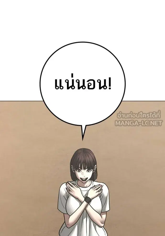 หน้า 93 จาก 190