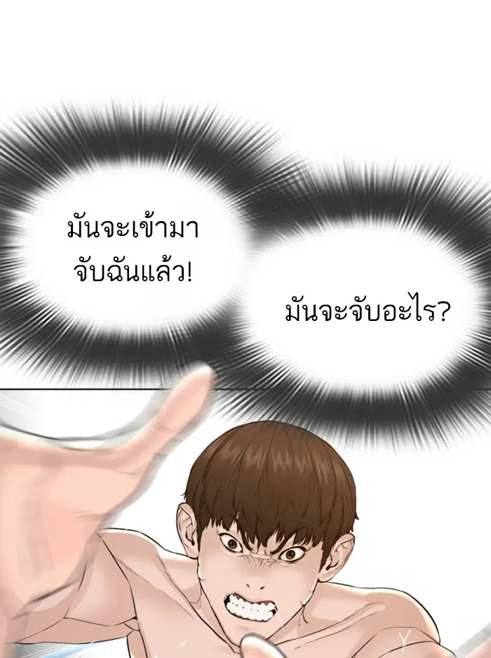 หน้า 62 จาก 164