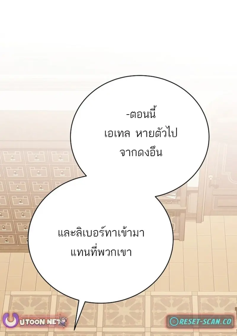 หน้า 27 จาก 141