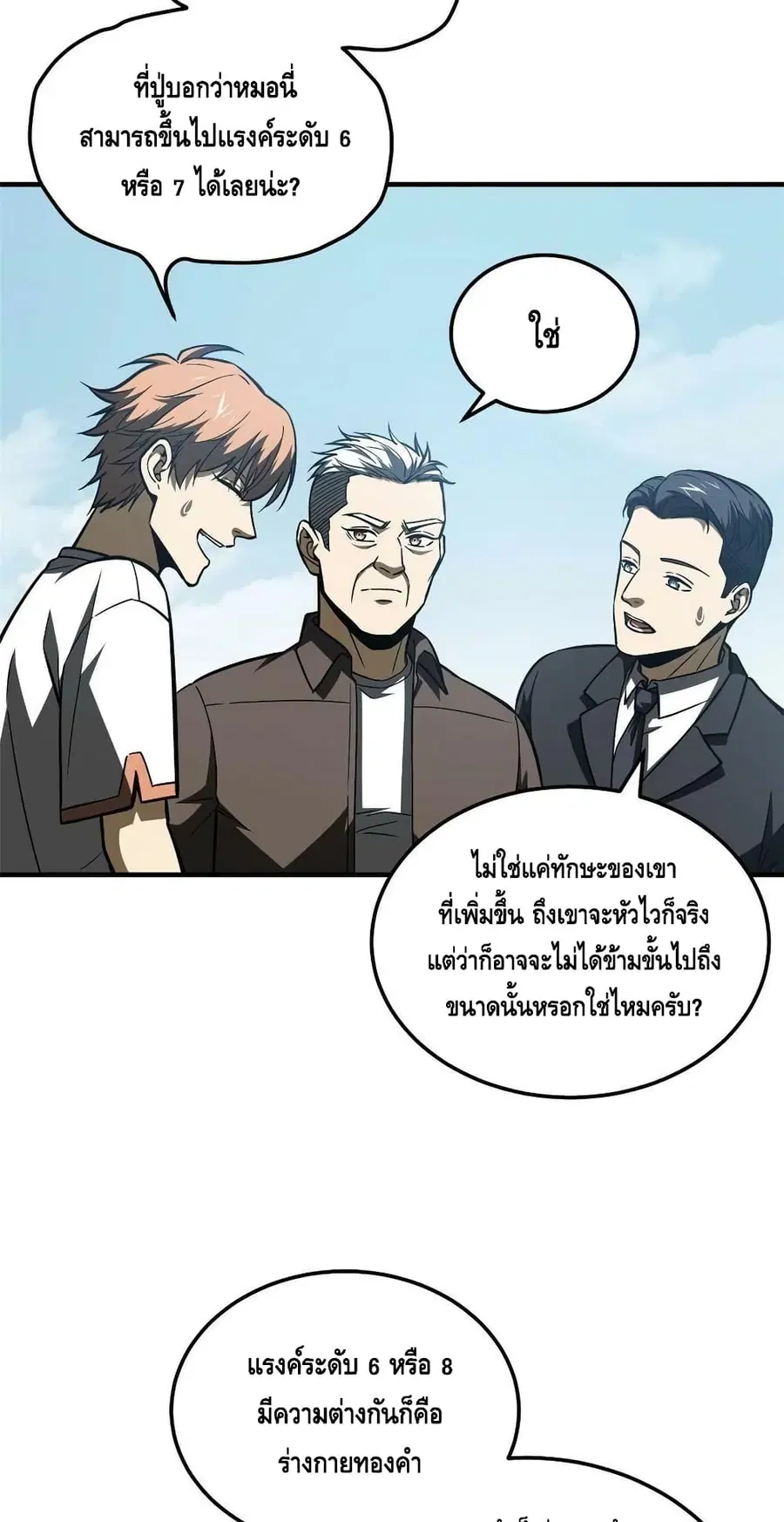 หน้า 47 จาก 52