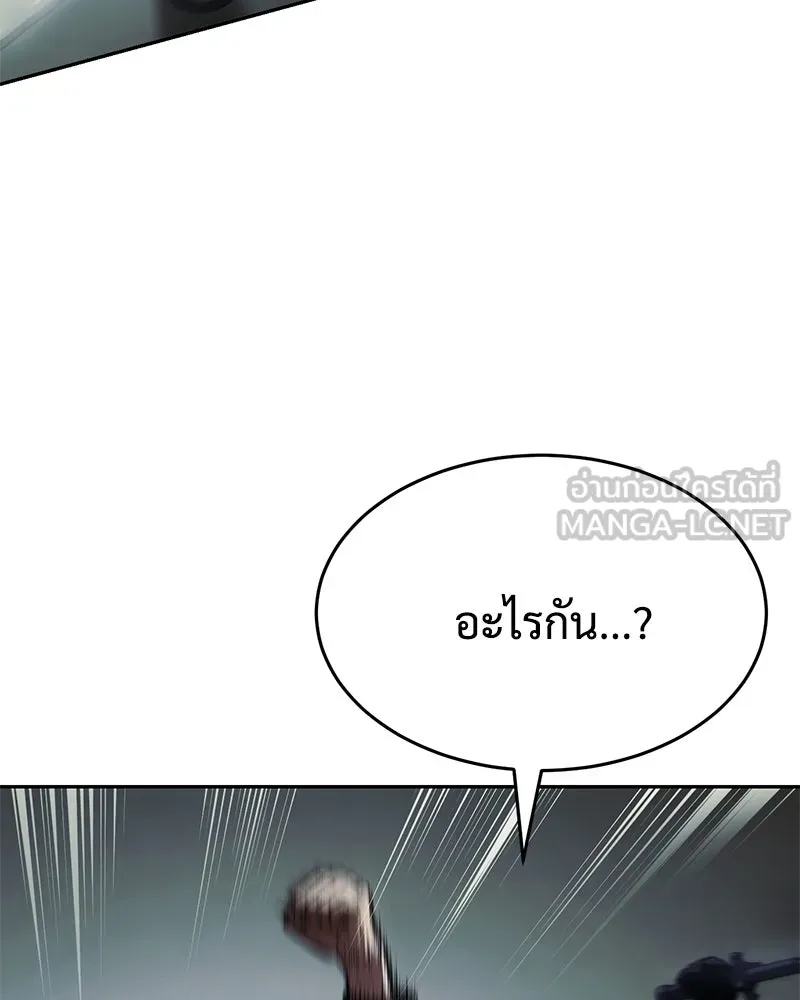 หน้า 78 จาก 226