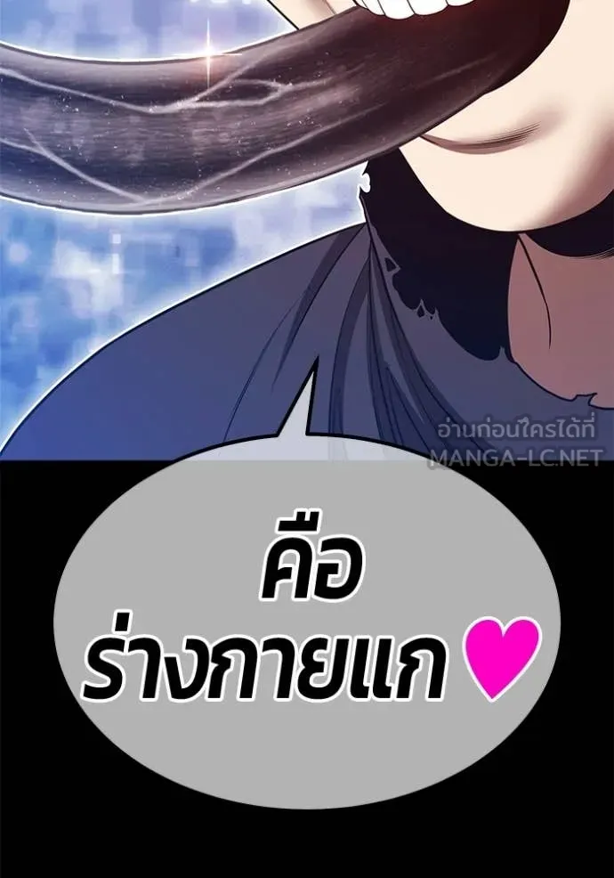 หน้า 44 จาก 450