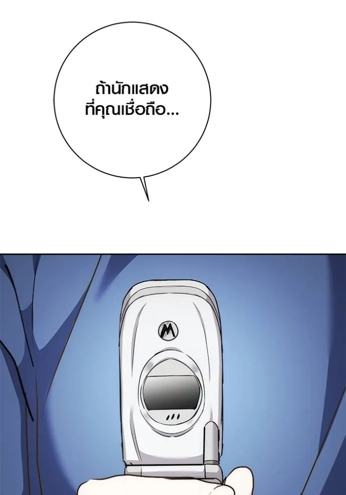 หน้า 106 จาก 141