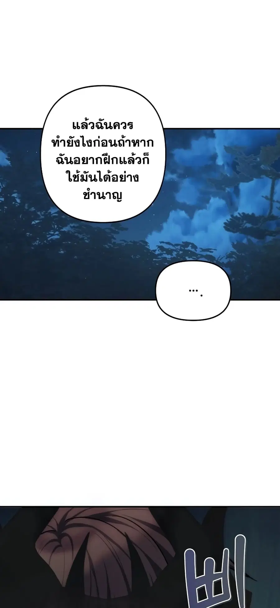 หน้า 10 จาก 52