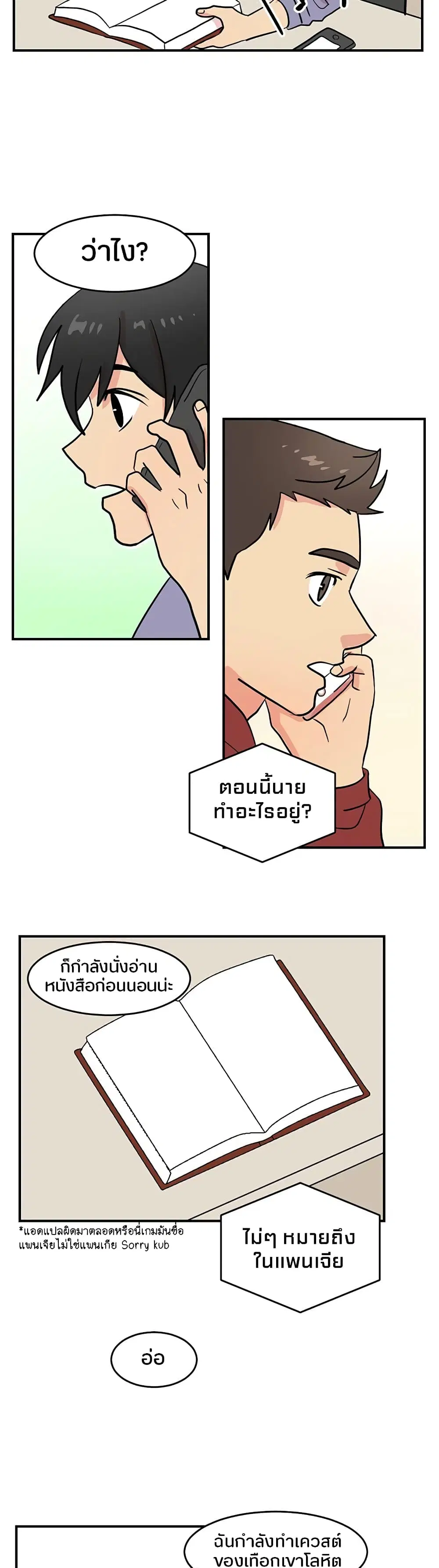 หน้า 11 จาก 25