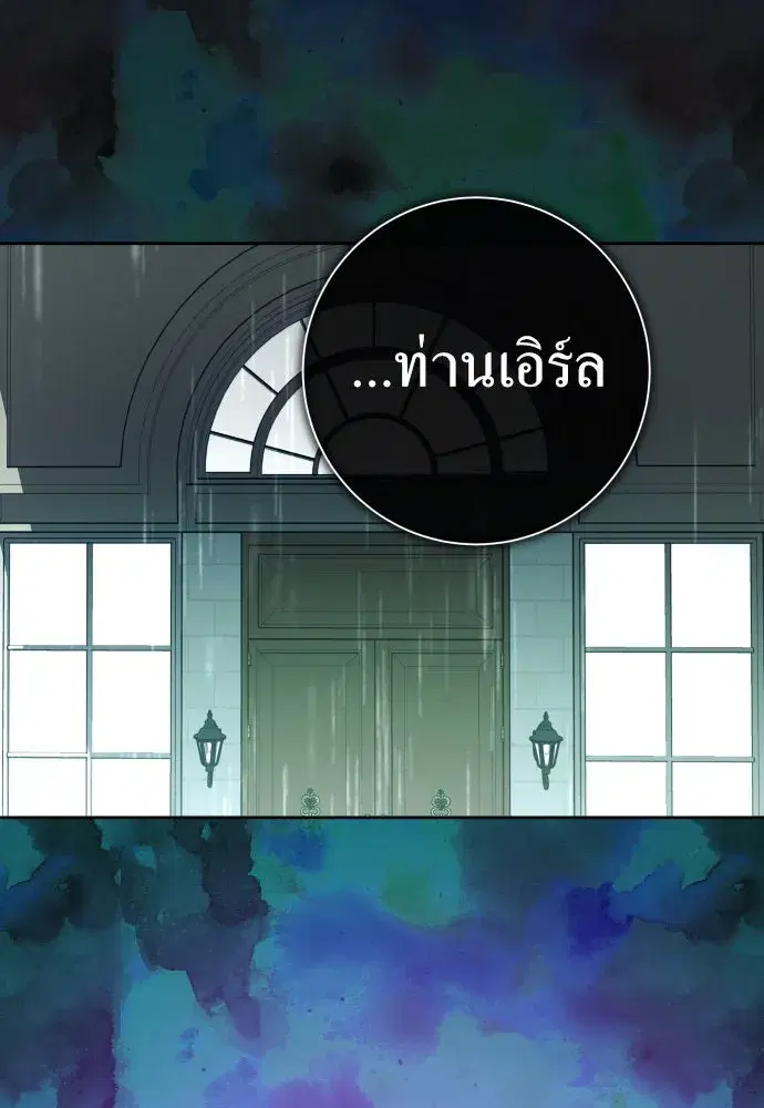 หน้า 190 จาก 207