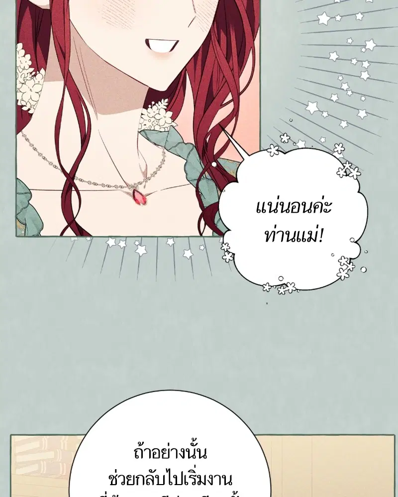 หน้า 38 จาก 117