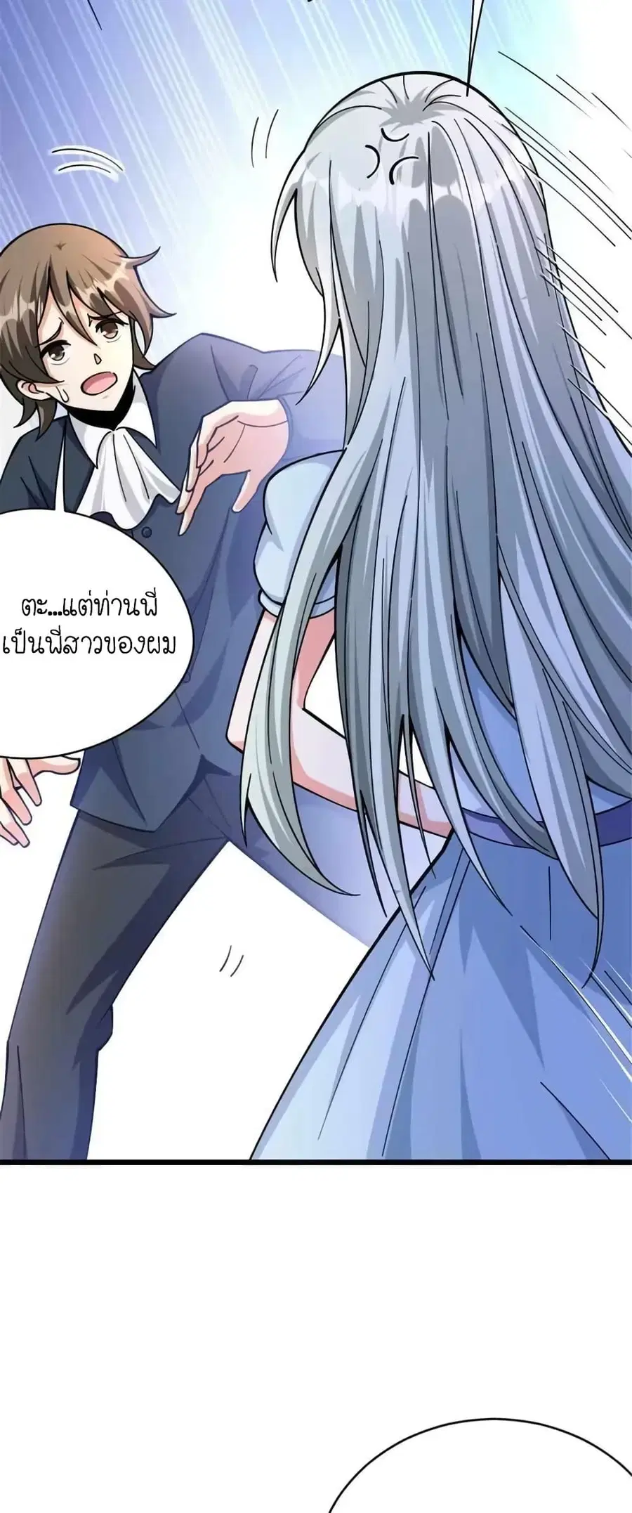 หน้า 8 จาก 39
