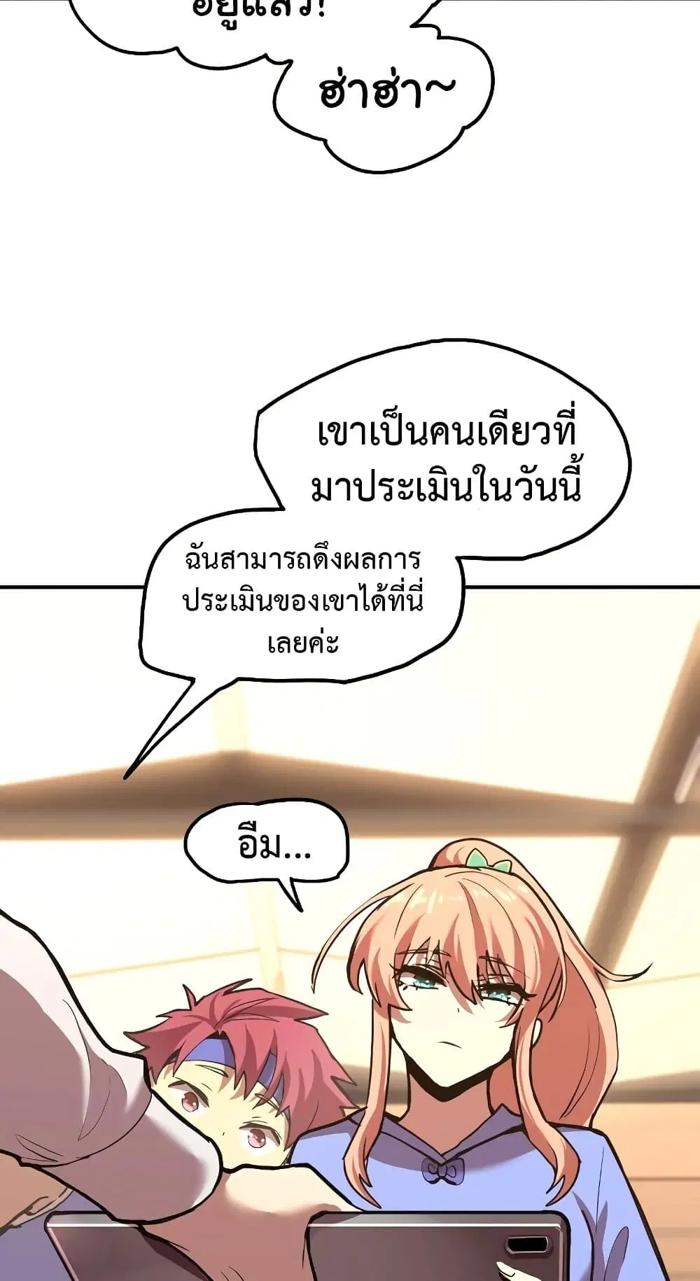 หน้า 61 จาก 62