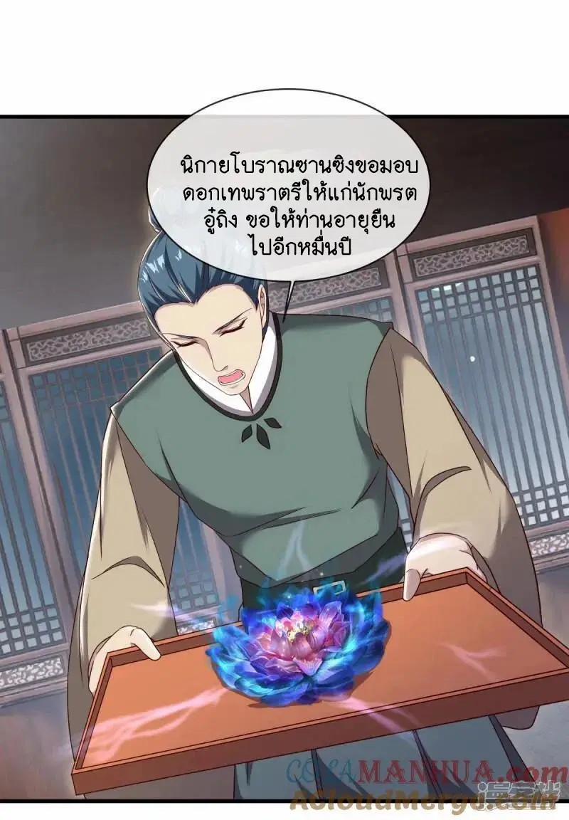 หน้า 52 จาก 57