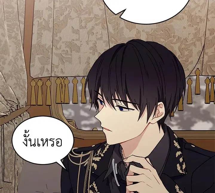 หน้า 86 จาก 117