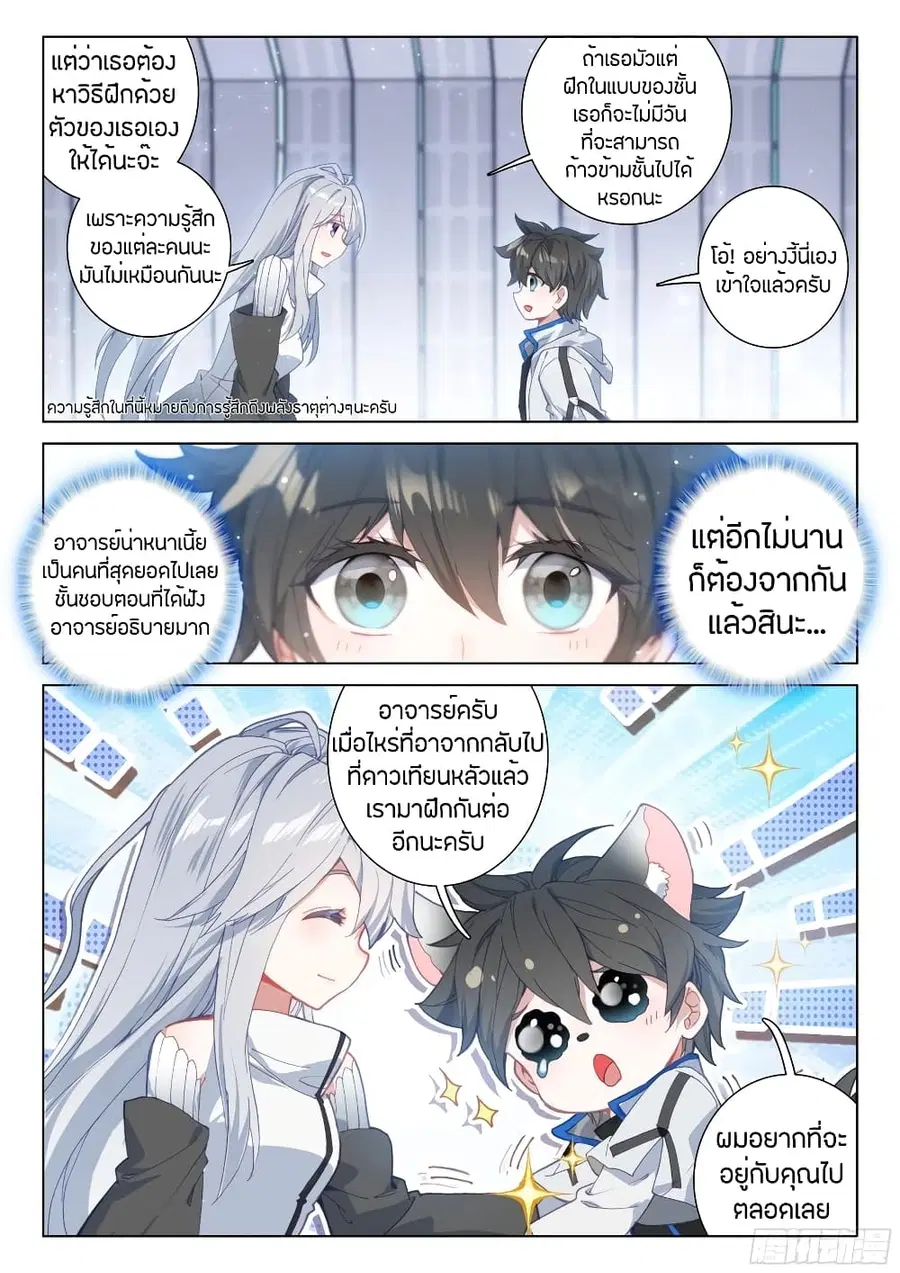 หน้า 3 จาก 17
