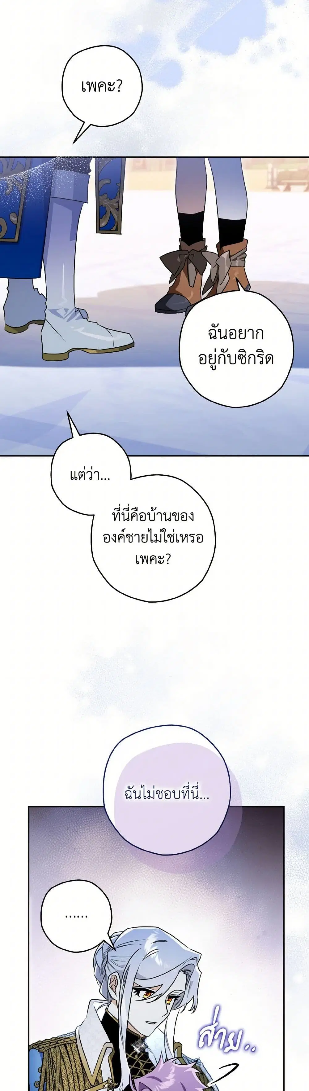 หน้า 35 จาก 43