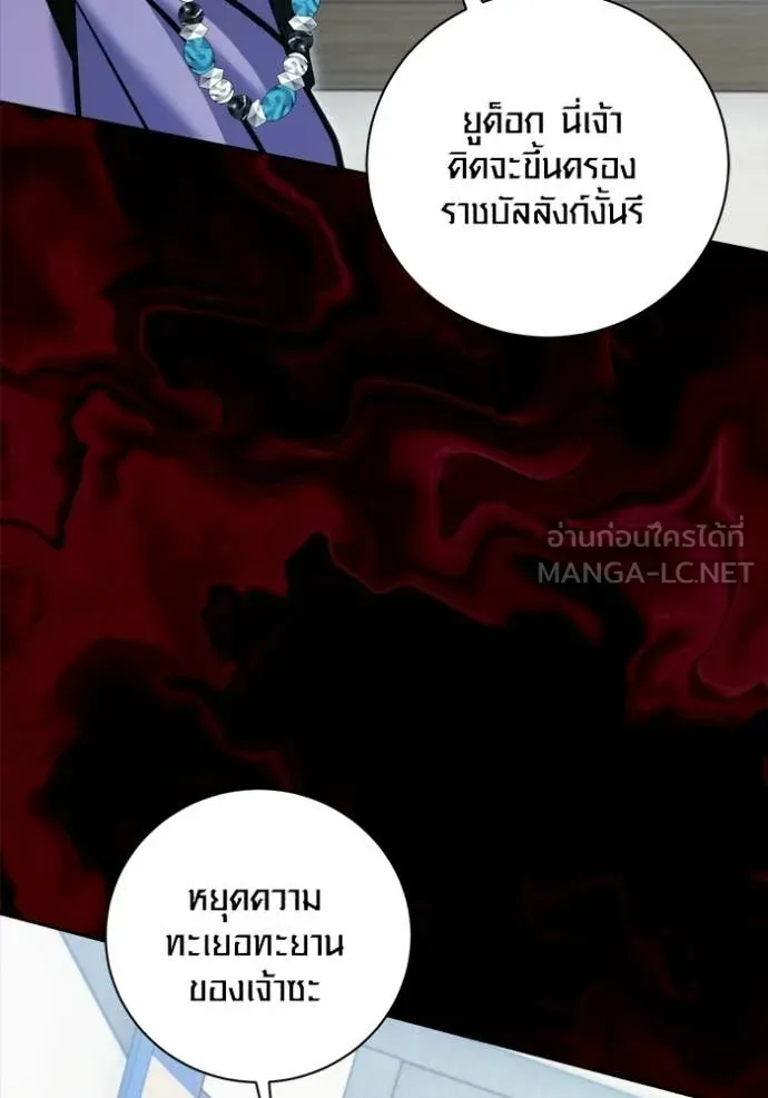 หน้า 81 จาก 163