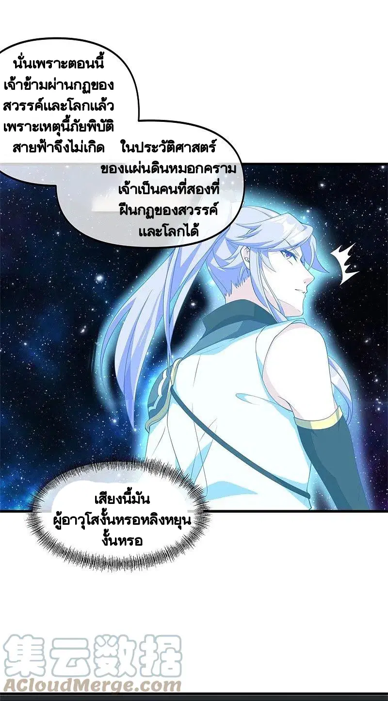 หน้า 3 จาก 58