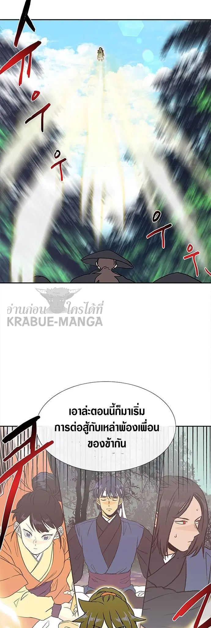 หน้า 19 จาก 20