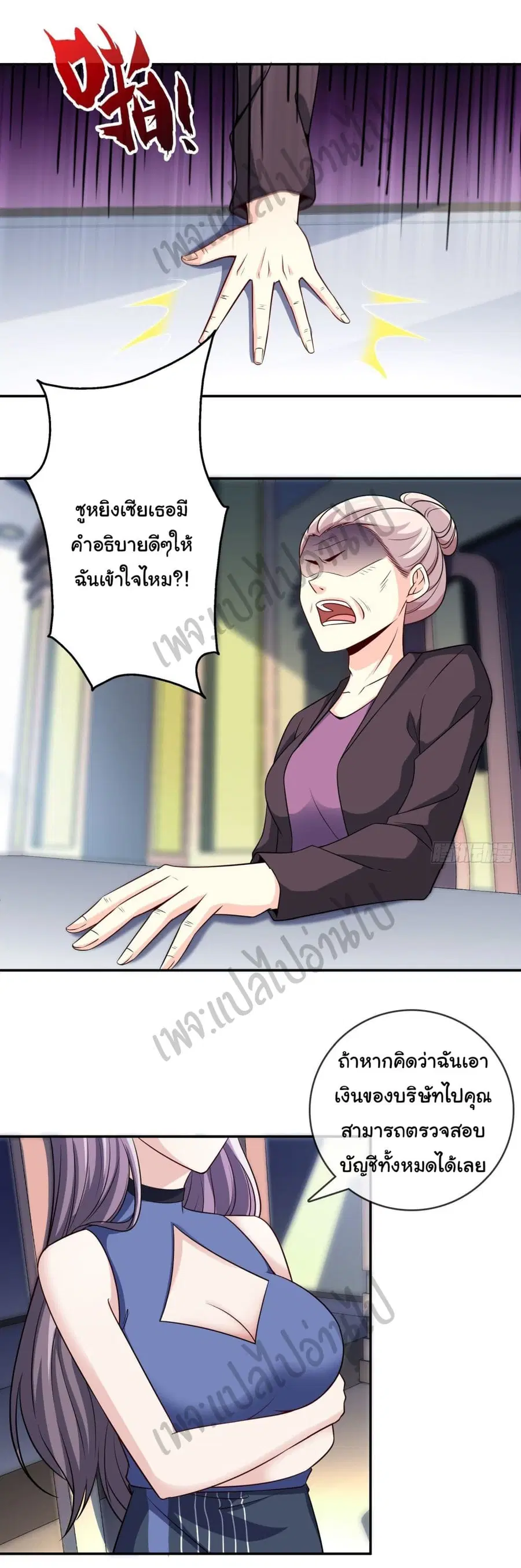หน้า 17 จาก 26