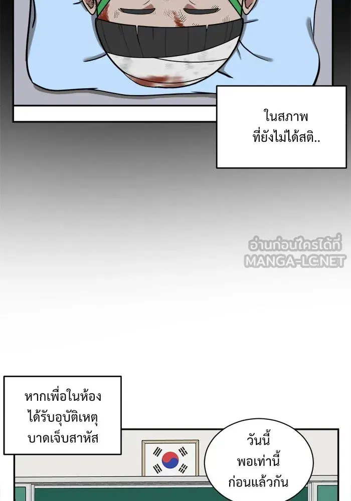 หน้า 57 จาก 153