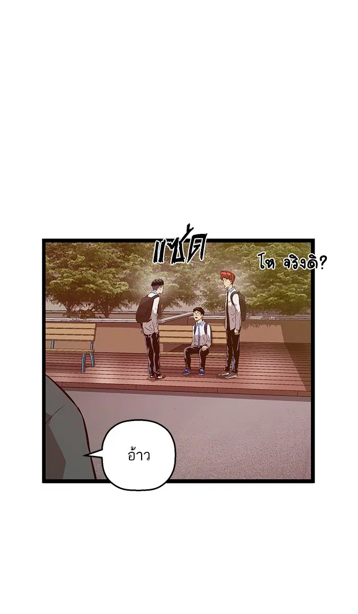 หน้า 82 จาก 86