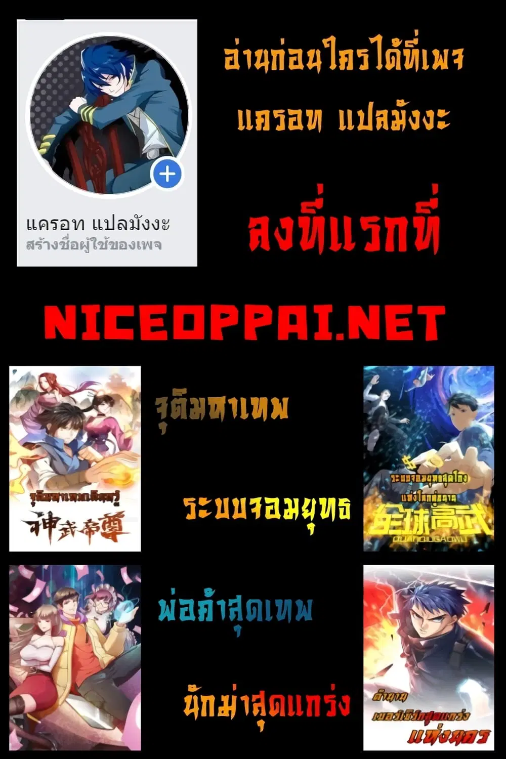 หน้า 14 จาก 14