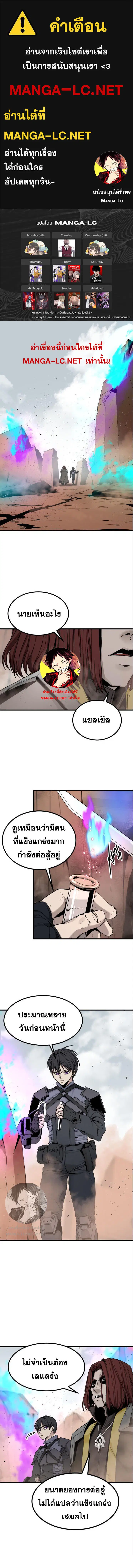 หน้า 1 จาก 16