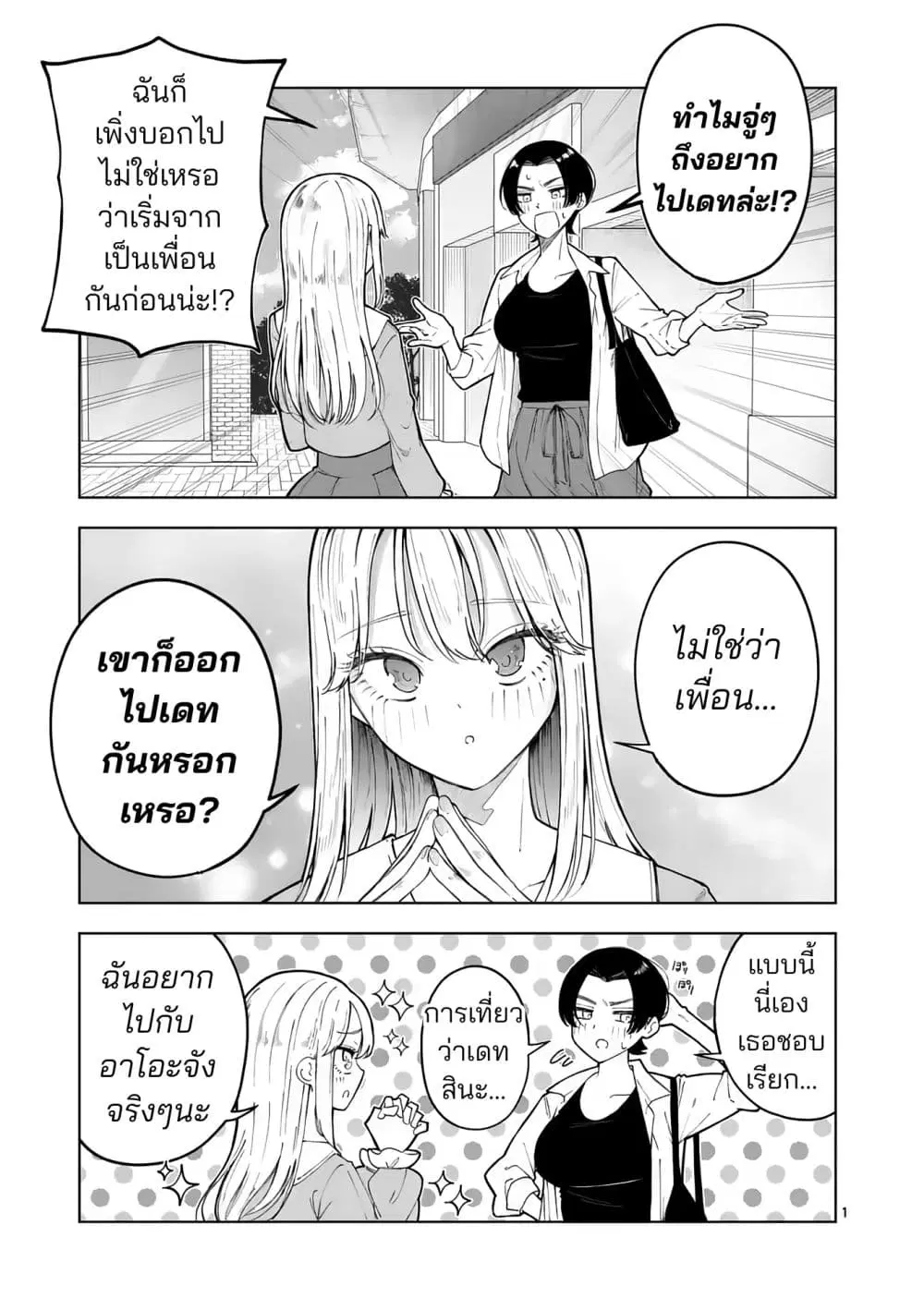 หน้า 1 จาก 26