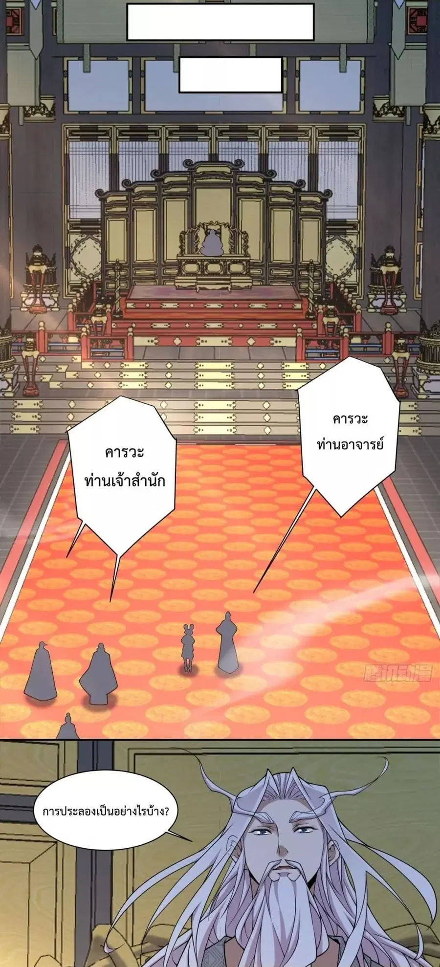 หน้า 32 จาก 42
