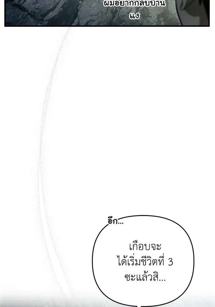 หน้า 4 จาก 120