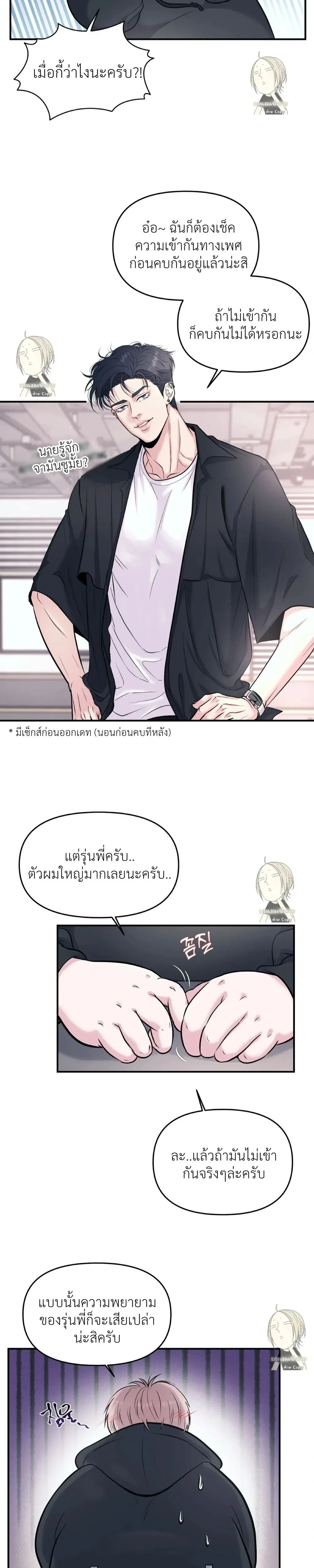 หน้า 26 จาก 29