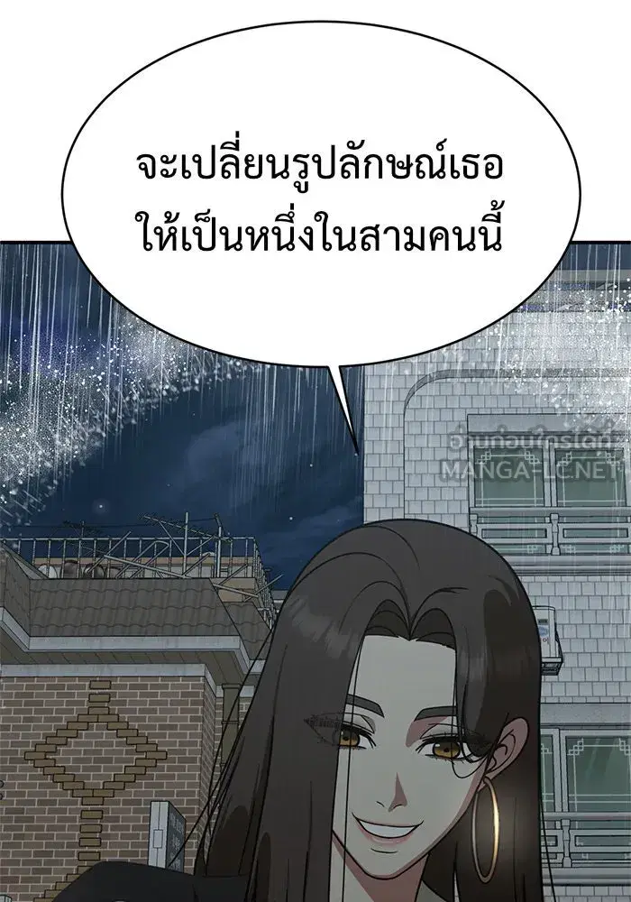 หน้า 75 จาก 190