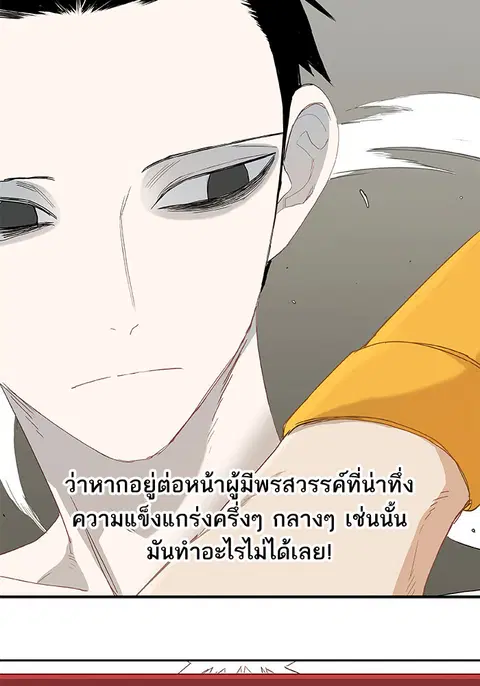 หน้า 19 จาก 58