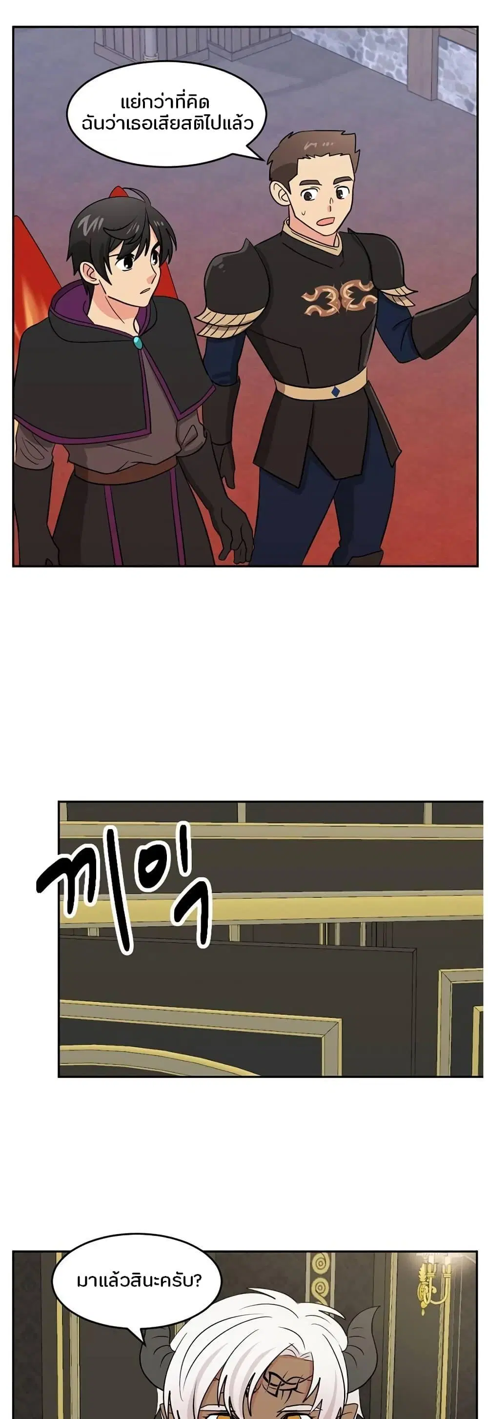 หน้า 2 จาก 41